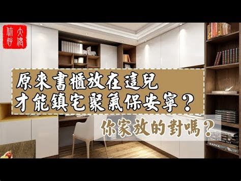 開門見書櫃